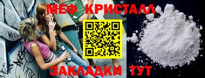 мефедрон мука Ирбит