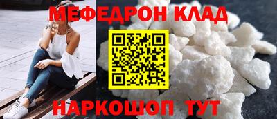 мефедрон мука Ирбит