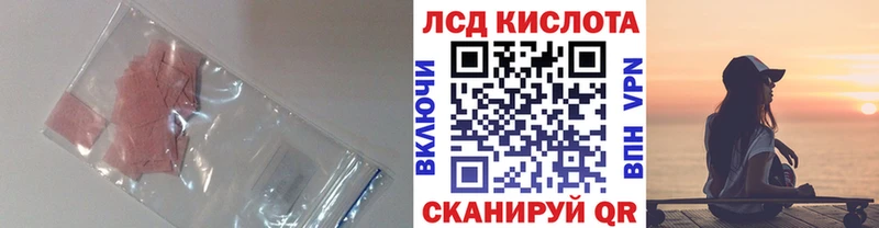 ссылка на мегу   Спасск-Дальний  ЛСД экстази ecstasy 