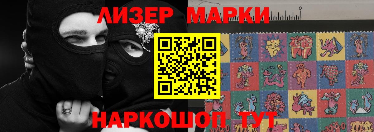 Лсд 25 экстази кислота  Вход с VPN  Спасск-Дальний  LSD-25 экстази кислота 