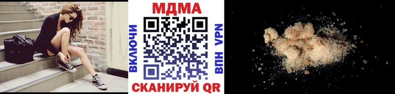 купить  цена  Спасск-Дальний  МДМА кристаллы 