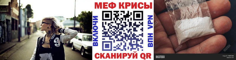 цены наркотик Спасск-Дальний гидра как войти МЕФ кристаллы