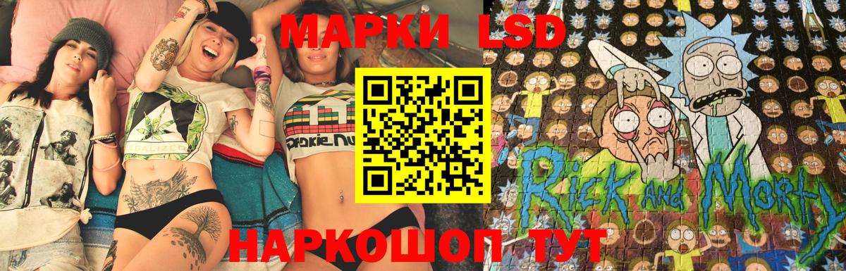 Спасск-Дальний  Марки NBOMe 1,8мг  Вход с VPN  Марки 25I-NBOMe  Марки NBOMe 1,8мг 