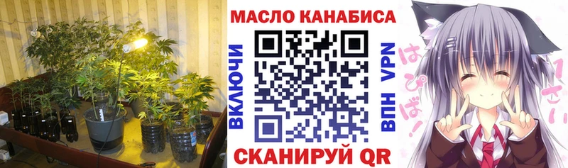 Дистиллят ТГК вейп  OMG сайт  Спасск-Дальний  где купить  
